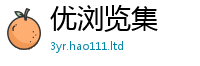 新奥2025年天天开好彩含2025最新免费资料大全手机版